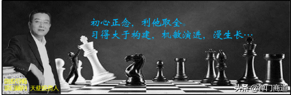 鬼谷錢經：利用框架思維破局突圍 如何立框 並框 脫框？