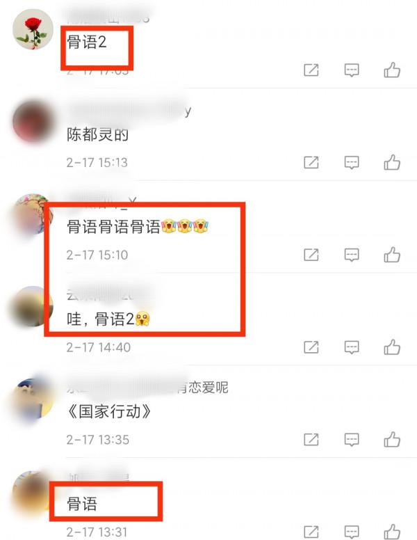 央視點名4部定檔劇：1部懸疑，3部情感劇，趙麗穎呼聲最高
