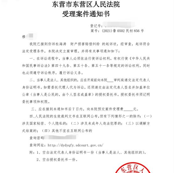 杜海濤,別裝了 杜海濤,別裝了