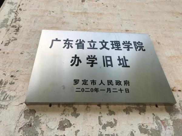 文旅中國0009:廣東省最大古梁家莊園,有炮樓碼頭為何人去樓空? 文旅中國0009:廣東省最大古梁家莊園,有炮樓碼頭為何人去樓空?