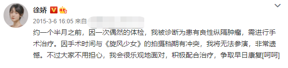 從萬人追捧的星女郎,到演小角色無戲可拍,徐嬌到底經歷了什麼 從萬人追捧的星女郎,到演小角色無戲可拍,徐嬌到底經歷了什麼