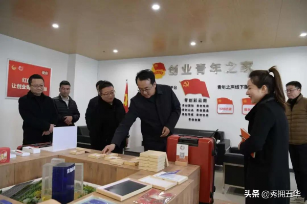 李亮率隊調研雲南省青年創業園和阿里巴巴（雲南）有限公司