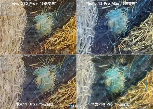 年度之戰,iPhone 13 PM、X70 Pro+、華為P50P、小米11U拍照橫評 年度之戰,iPhone 13 PM、X70 Pro+、華為P50P、小米11U拍照橫評