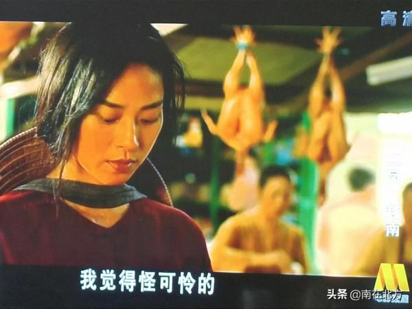 中央六臺第一次看到越南的電影