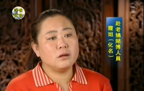 跑去寮國賭錢的中國賭徒有多慘？看看這些人的下場，你還敢賭嗎？