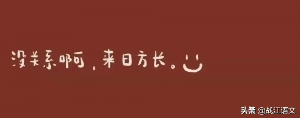 衡水中學的學生都是這樣學習的……