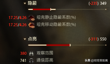 坦克世界 當之無愧的獎勵 白撿紫裝還能領一娛樂之王正太豹