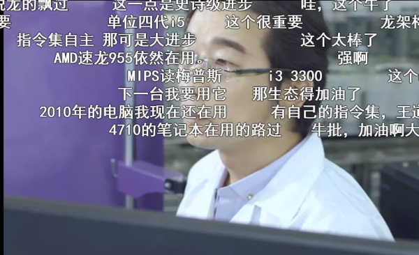 龍芯,會讓中國實現晶片自由嗎? 龍芯,會讓中國實現晶片自由嗎?