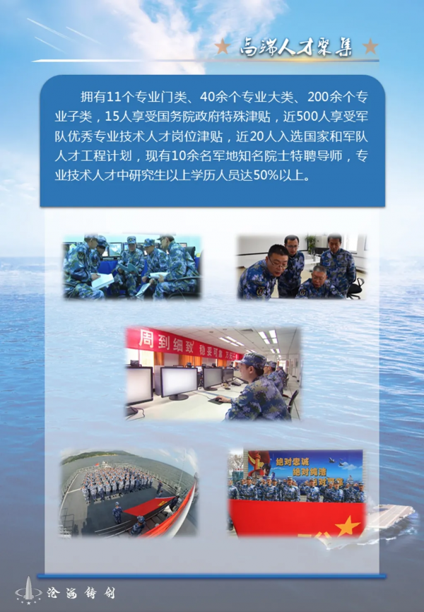 直招軍官，又一份公告來了：2022年直接選拔招錄軍官公告