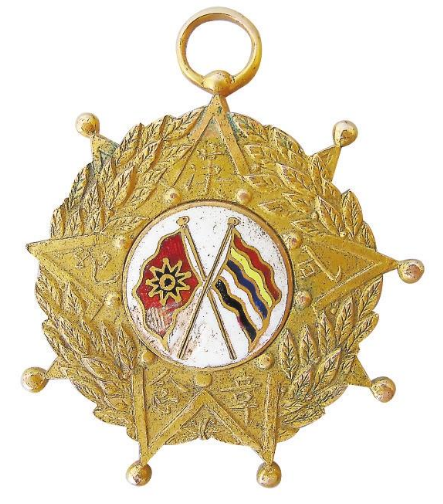 紀念辛亥革命110週年——雲南省博物館辛亥革命文物擷珍