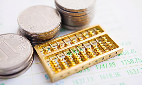 中國農業銀行利率提升 , 很多客戶不敢相信