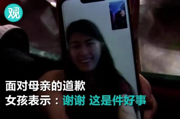 美籍女孩二十年後尋親：“感謝親生父母，被拋棄是件好事”