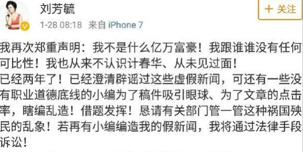 可憐的計春華，18歲鋁中毒後，他的犧牲遠比你想得更大