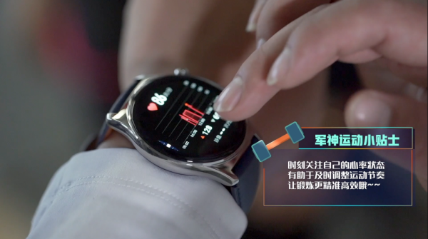 奧運冠軍背後的科技助手，呂小軍佩戴榮耀手錶GS 3釋出健身大師課