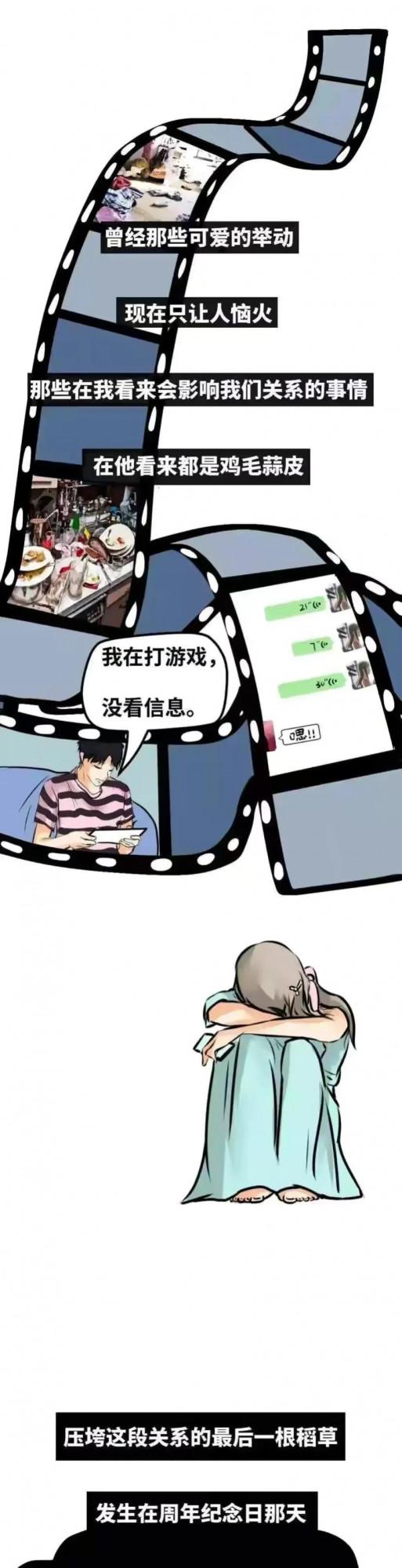 陪一個男孩長大,值不值得(動漫) 陪一個男孩長大,值不值得(動漫)