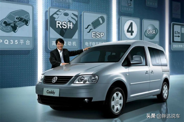 麵包車發展趨勢解讀,從大眾T1到五菱宏光,未來又會是怎樣的? 麵包車發展趨勢解讀,從大眾T1到五菱宏光,未來又會是怎樣的?