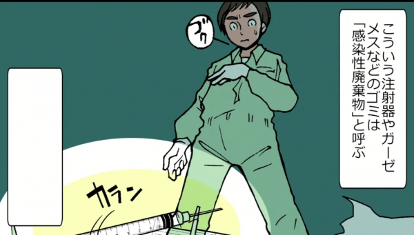 如果在日本垃圾堆裡撿到1000萬日元交給警察，結果會怎樣？