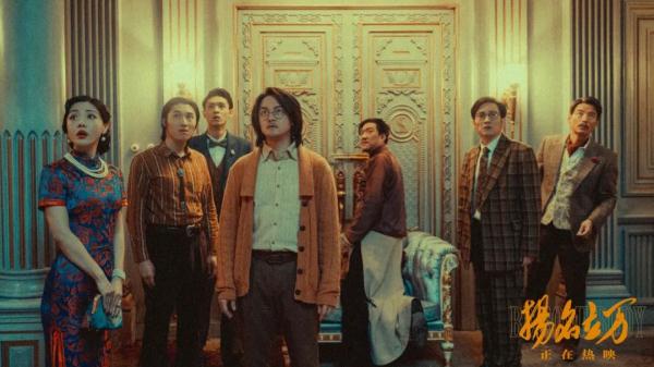 一部“密室劇本殺”電影,成了黑馬 一部“密室劇本殺”電影,成了黑馬