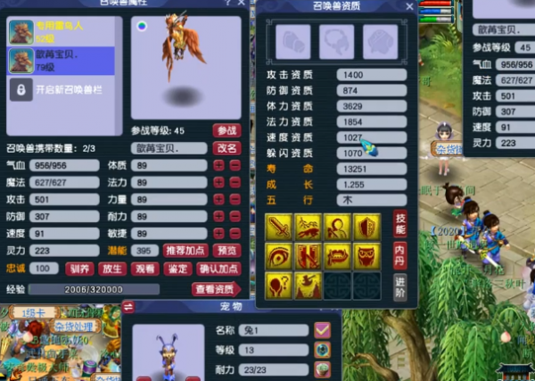 夢幻西遊：遊戲精彩瞬間集錦，這裡面每位玩家都堪稱天選之子