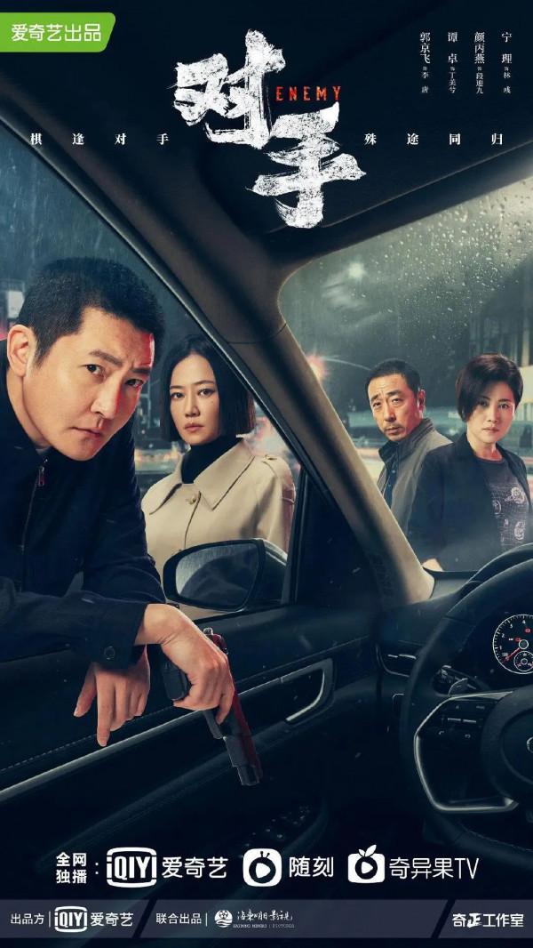 《對手》編劇：真正的間諜是你注意不到的