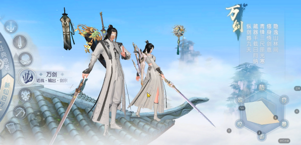 氣場全開，男神（御姐）大長腿，新《誅仙》手遊萬劍來了