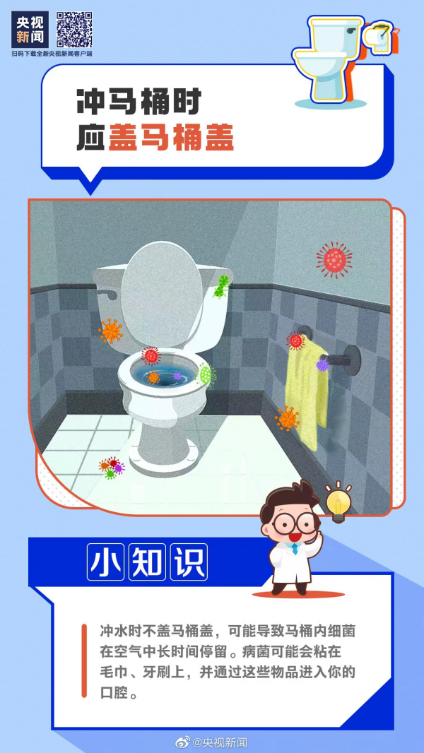 世界廁所日 | 有多少人在冒著生命危險上廁所