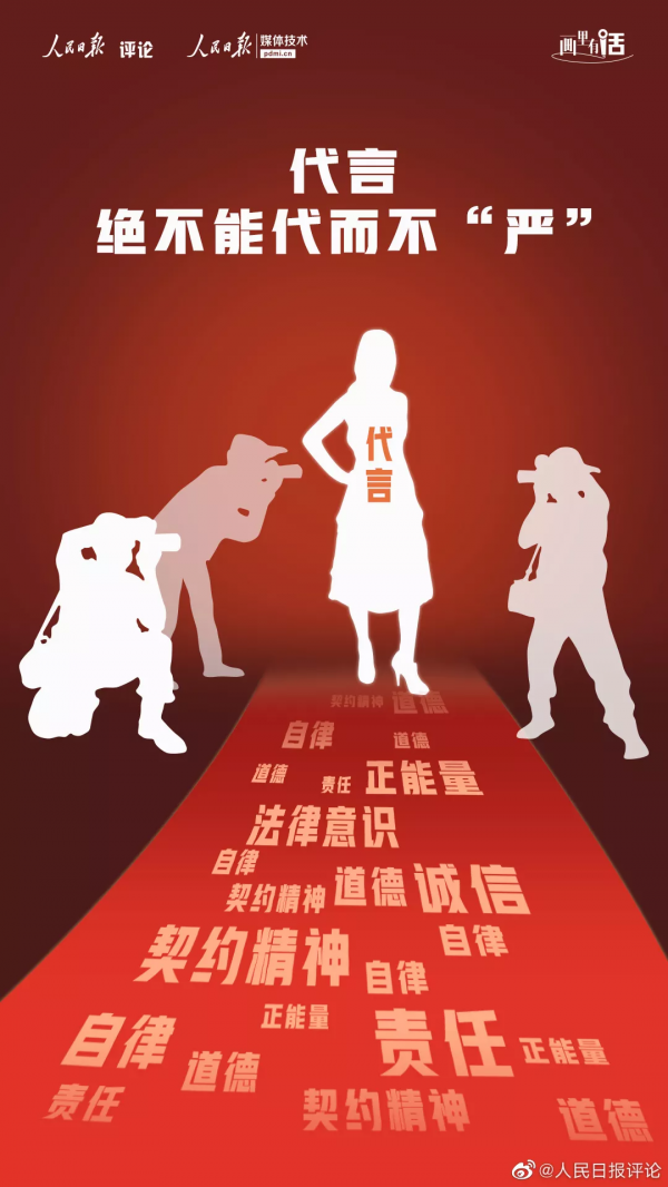 東方衛視跨年晚會遭投訴，捲入張信哲代言風波，已有人開始抵制