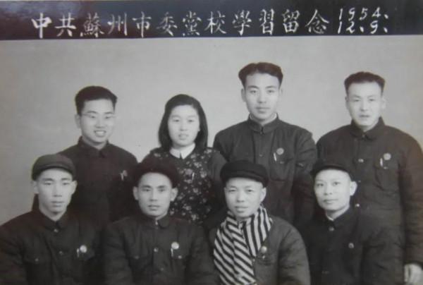 蘇州1954年的14張照片