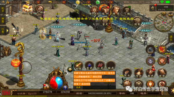 傳世懷舊:傳世手遊的巔峰之作,帶元神的傳世懷舊手遊 傳世懷舊:傳世手遊的巔峰之作,帶元神的傳世懷舊手遊