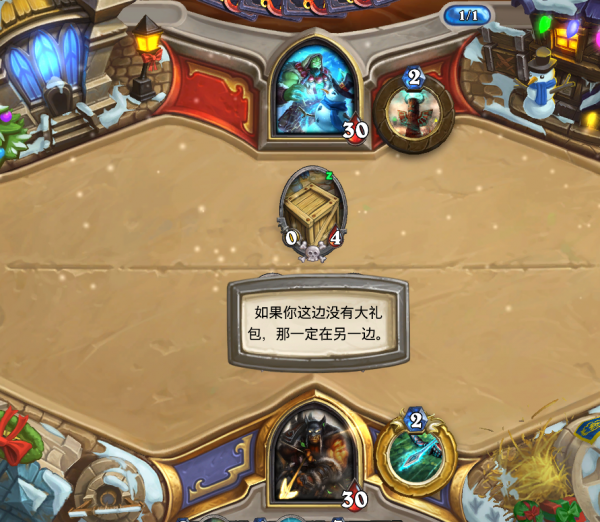 冬幕節到來！限時亂鬥送卡背啦