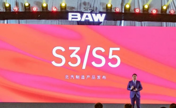 五菱宏光MINIEV迎來對手？北汽製造釋出兩款微型車，有望成爆款？