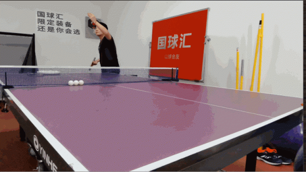 這發球太好用了，拐到對手懷疑眼睛，誰不想學？乒乓國球匯