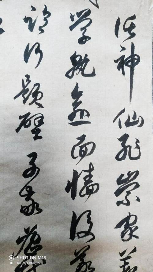 孫過庭《書譜》的用筆特徵 孫過庭《書譜》的用筆特徵