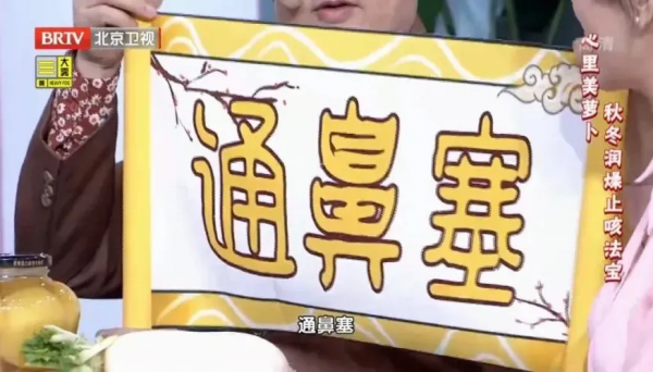 一到秋冬就瘋狂長肉？跟著專家自制“刮油減脂丸”，脂肪少了，體重悄悄降