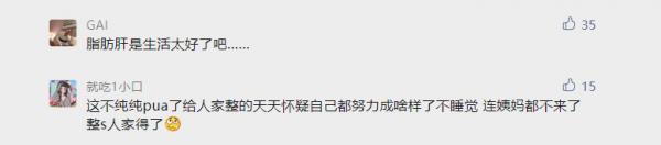辛巴呵斥徒弟沒腦子,導致對方直播心態崩潰,大批粉絲為其鳴不平 辛巴呵斥徒弟沒腦子,導致對方直播心態崩潰,大批粉絲為其鳴不平