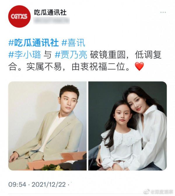 王力宏事件之後爆料滿天飛，7位明星發了7份宣告緊急闢謠