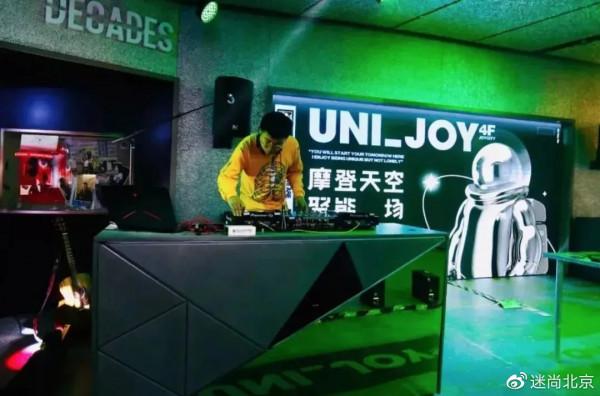 還有一週就元旦啦!收好這份京城寶藏商圈地圖,開啟逛逛逛模式 還有一週就元旦啦!收好這份京城寶藏商圈地圖,開啟逛逛逛模式