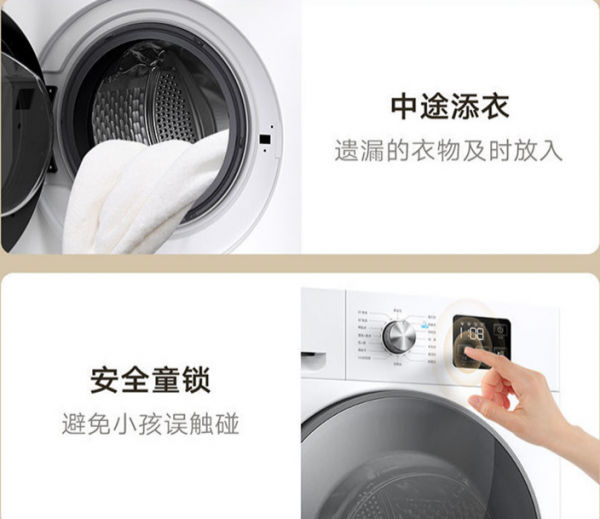 用雲米Neo 1C AI洗烘機,把將就的日子過成講究的生活 用雲米Neo 1C AI洗烘機,把將就的日子過成講究的生活