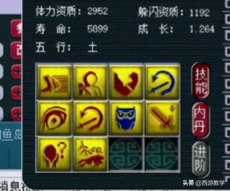 夢幻西遊：三特殊變0特殊，這個打書也是沒誰了