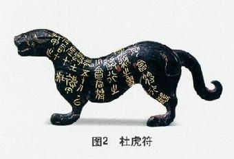 戲說秦朝——大神高手名人輩出弄出驚天動地的那些事！（48）