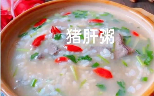 6種早餐粥做法,每天換著做,全家人都愛喝 6種早餐粥做法,每天換著做,全家人都愛喝