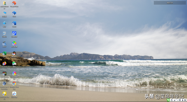 電腦重灌系統之使用PE優盤啟動工具安裝win10教程,新手也會操作 電腦重灌系統之使用PE優盤啟動工具安裝win10教程,新手也會操作