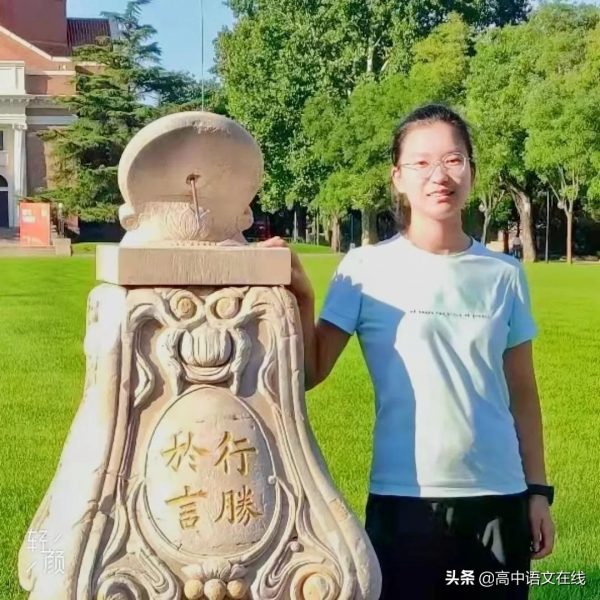 2021高考語文145，清華學姐郭嚴聰的六大學科經驗分享