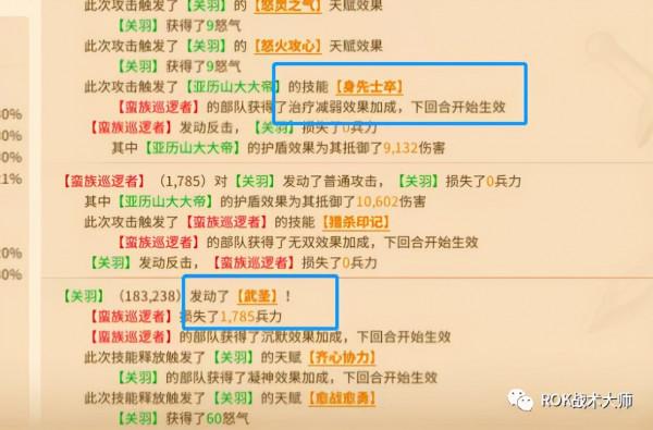 萬國覺醒丨無情哈拉少-哈拉爾三世（下）