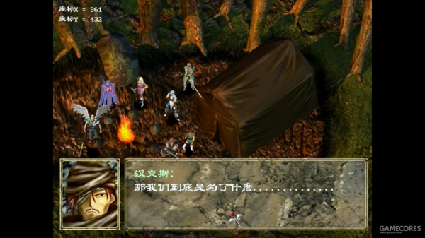 童年的戰棋SLG經典《幻世錄》