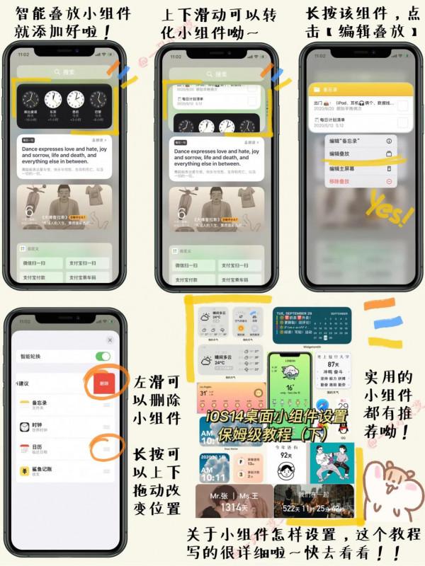 蘋果實用小技巧快來收藏吧