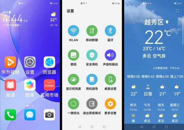 拍一拍撥出健康碼,那些你不一定知道的安卓手機小功能 拍一拍撥出健康碼,那些你不一定知道的安卓手機小功能