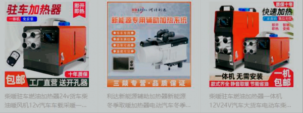 李斌質疑燃油車是何不食肉糜，更多的新能源車主在苦等一個充電樁