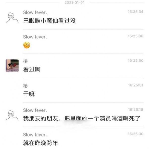 回顧2021年十位離世的名人，每一位都讓人十分不捨