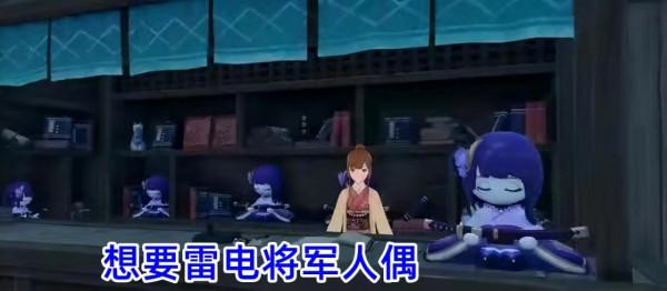 原神：散兵剪影或只是擺件，層巖新怪帶額外草抗，草元素要來了？